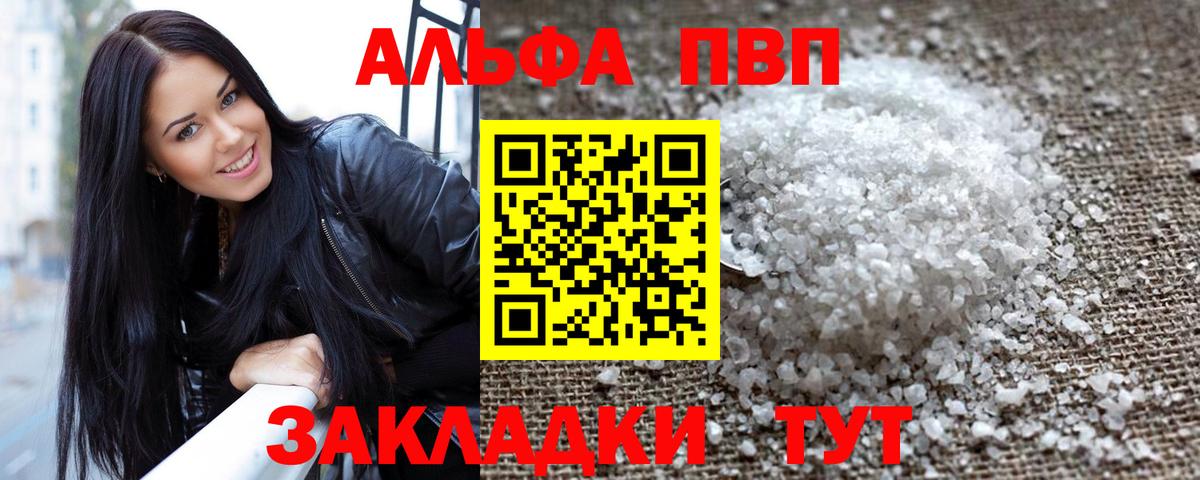 хочу   А ПВП СК КРИС  Вход с VPN  APVP СК  Трёхгорный 
