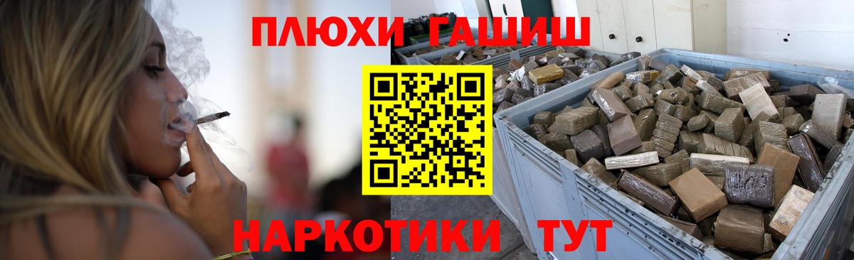 ГАШ гарик Трёхгорный