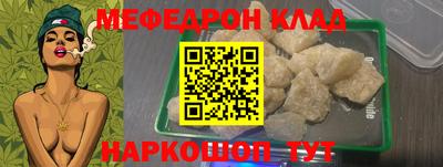 тгк Обнинск