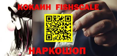 альфа пвп Обь