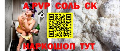 гашиш Нягань