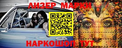 альфа пвп Обь