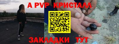 тгк Обнинск