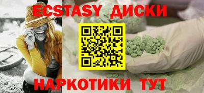 тгк Обнинск