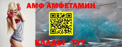 альфа пвп Обь