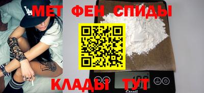 альфа пвп Обь