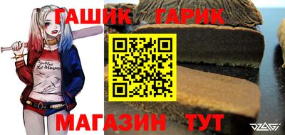 гашиш Нягань