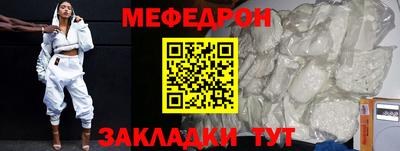 тгк Обнинск
