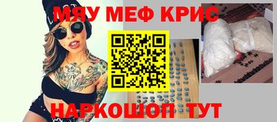 тгк Обнинск