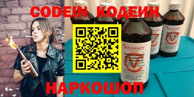 альфа пвп Обь