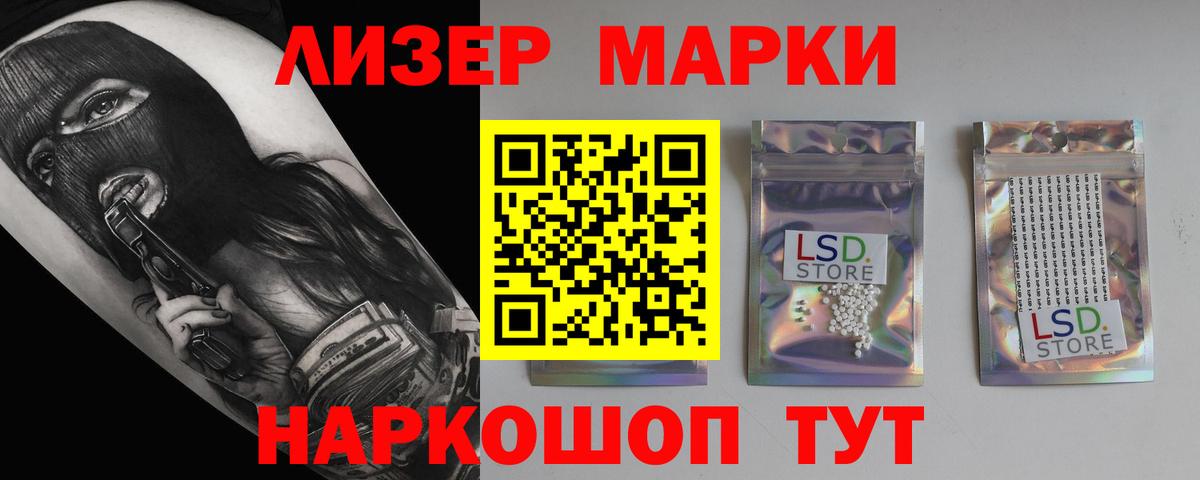 Лсд 25 экстази ecstasy  Вход с VPN  Трёхгорный  LSD-25 экстази ecstasy 