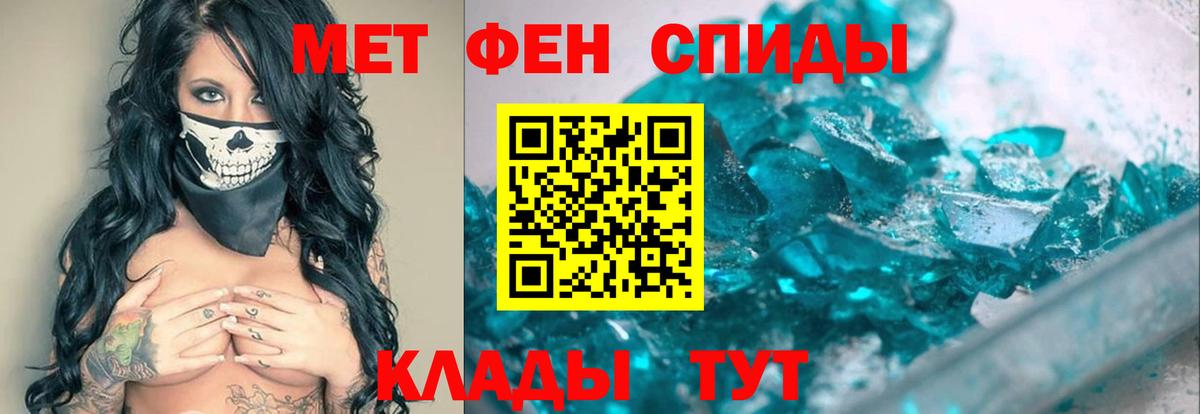 ГАШ  Амфетамин кристаллы  Экстази  A-PVP СК   Вход с VPN  Трёхгорный  Cocaine  Каннабис  Меф кристаллы 