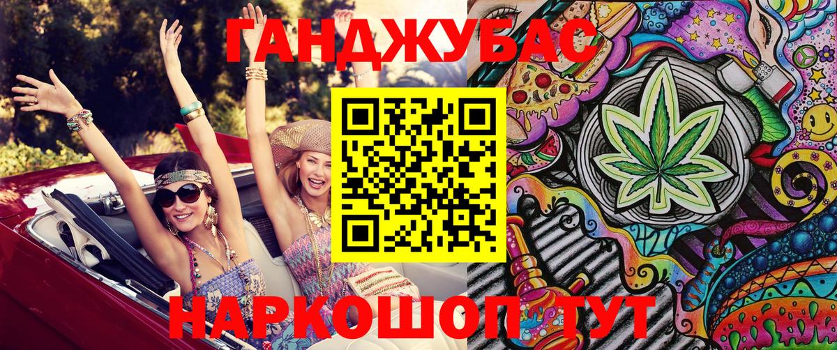 Трёхгорный  Каннабис OG Kush  Бошки марихуана планчик  Вход с VPN 